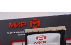 Менеджер по продажам (логистика, B2B) картинка из объявления