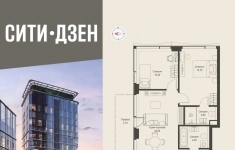 Продам 2 комнатную квартиру 62.2 м2 в объявлении 10 фото Продам 2 комнатную квартиру 62.2 м2 картинка из объявления