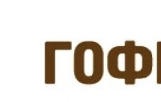 Грузчик в объявлении 1 фото Грузчик картинка из объявления