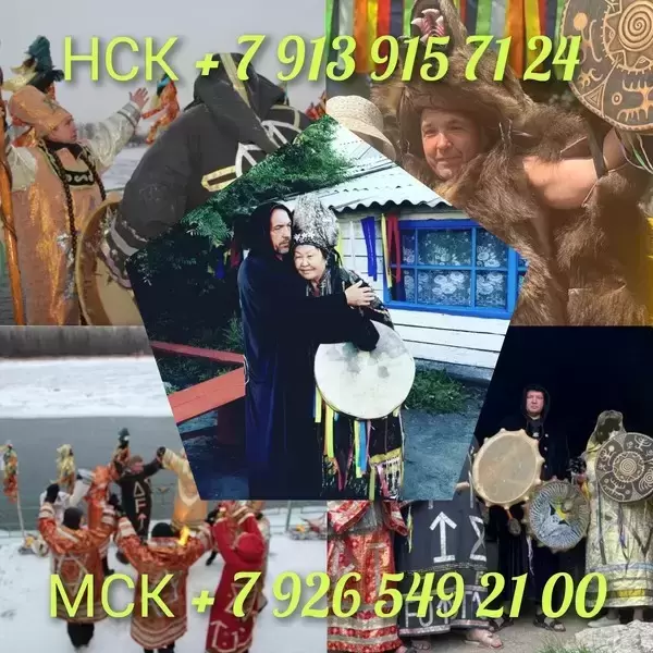 Таролог, гадание на картах, магия, приворот Приворот На Травах. Приворот На Еду и Питье Прикормка. Приворот По Белой Магии. Сделаю Сильный Приворот Б в объявлении 12 фото Таролог, гадание на картах, магия, приворот Приворот На Травах. Приворот На Еду и Питье Прикормка. Приворот По Белой Магии. Сделаю Сильный Приворот Б картинка из объявления