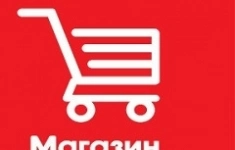Администратор в объявлении 1 фото Администратор картинка из объявления