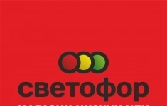 Продавец-кассир (Кириши, Победы 2б) в объявлении 1 фото Продавец-кассир (Кириши, Победы 2б) картинка из объявления