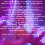 Хостес в объявлении 1 фото Хостес картинка из объявления