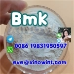 Bmk Powder / BMK pmk cas 5449-12-7 cas 20320-59-6 в объявлении 3 фото Bmk Powder / BMK pmk cas 5449-12-7 cas 20320-59-6 картинка из объявления