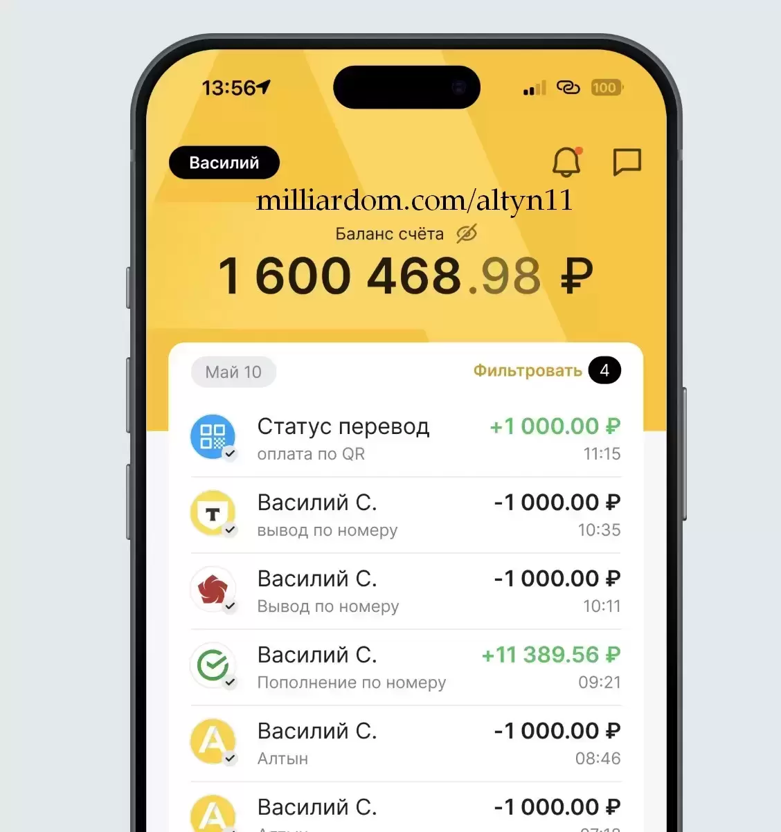 Кошелёк Алтын: USDT за рубли и 2 крипто-карты для РФ и мира в объявлении 1 фото Кошелёк Алтын: USDT за рубли и 2 крипто-карты для РФ и мира картинка из объявления