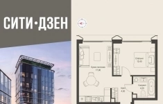 Продам 1 комнатную квартиру 39 м2 картинка из объявления