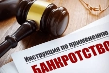 помощь в самых сложных финансовых ситуациях. картинка из объявления