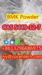 8613296686975 New BMK Powder cas 5449-12-7 в объявлении 1 фото 8613296686975 New BMK Powder cas 5449-12-7 картинка из объявления