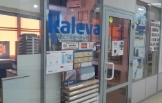 Сдам коммерческую недвижимость 14 м2 в объявлении 10 фото Сдам коммерческую недвижимость 14 м2 картинка из объявления