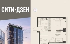 Продам 1 комнатную квартиру 39.43 м2 в объявлении 10 фото Продам 1 комнатную квартиру 39.43 м2 картинка из объявления