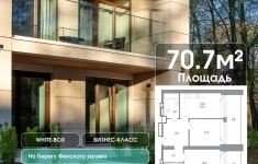 Продам 2 комнатную квартиру 70.7 м2 в объявлении 10 фото Продам 2 комнатную квартиру 70.7 м2 картинка из объявления