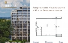 Продам 1 комнатную квартиру 51 м2 картинка из объявления