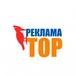 Мощная реклама вашего товара в сети интернет картинка из объявления