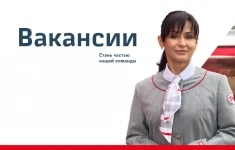 Контролер-кассир (разъездной) скоростного электропоезда Ласточка о.п. Тосно картинка из объявления