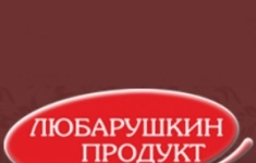 Разнорабочий на мясное производство картинка из объявления