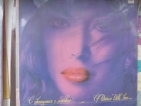 Виниловые пластинки для любимых Женщин в объявлении 11 фото Виниловые пластинки для любимых Женщин картинка из объявления