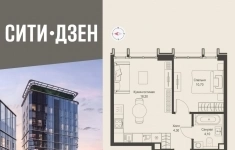 Продам 1 комнатную квартиру 37.3 м2 в объявлении 10 фото Продам 1 комнатную квартиру 37.3 м2 картинка из объявления