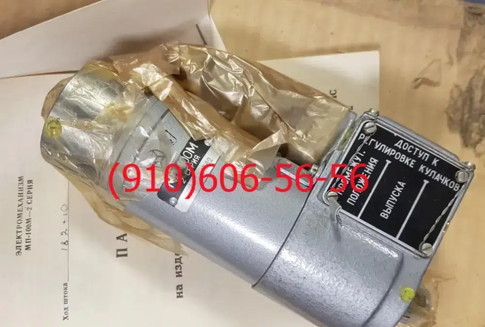 Продам Д-200, СПЭ-6, МП-100С-2С, 12ТФ15СН, ЭЦН-17 картинка из объявления