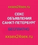 💕НОВЫЙ САЙТ ДЛЯ РАЗМЕЩЕНИЯ. АНКЕТ. ОБЪЯВЛЕНИЙ. БАННЕРОВ💕 в объявлении 3 фото 💕НОВЫЙ САЙТ ДЛЯ РАЗМЕЩЕНИЯ. АНКЕТ. ОБЪЯВЛЕНИЙ. БАННЕРОВ💕 картинка из объявления