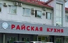 Повар картинка из объявления