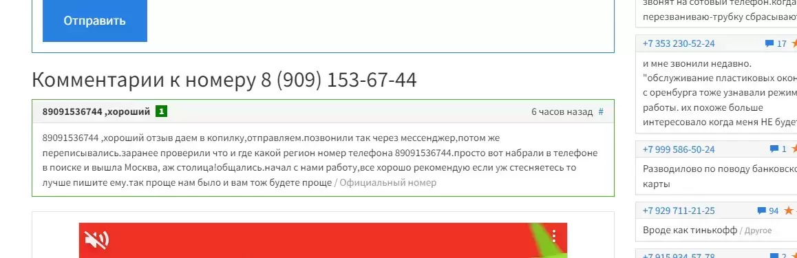 Приворот.Отворот.Порча.Гадаю на картах Таро.Удаленно.Лично.Звони 89091536744 в объявлении 1 фото Приворот.Отворот.Порча.Гадаю на картах Таро.Удаленно.Лично.Звони 89091536744 картинка из объявления