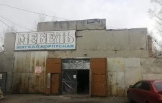 Продам коммерческую недвижимость 213.1 м2 картинка из объявления