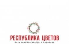 Продавец-флорист картинка из объявления