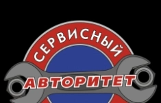 Автослесарь (автомеханик) картинка из объявления