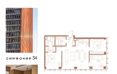 Продам 3 комнатную квартиру 81.5 м2 в объявлении 10 фото Продам 3 комнатную квартиру 81.5 м2 картинка из объявления