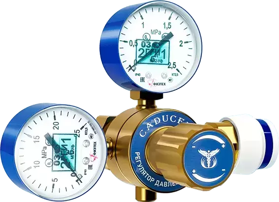 Редуктор баллонный кислородный CADUCEUS БКО-50 с быстроразъемным клапаном в объявлении 3 фото Редуктор баллонный кислородный CADUCEUS БКО-50 с быстроразъемным клапаном картинка из объявления