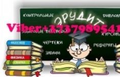 Студентам -Физика, математика ,информатика картинка из объявления