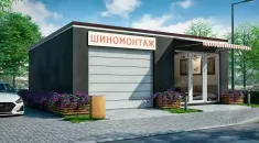 Ищем земельные участки под шиномонтаж картинка из объявления