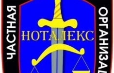 Охранник картинка из объявления