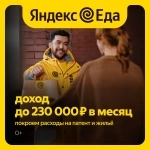 Курьер пеший, велокурьер, автокурьер в объявлении 1 фото Курьер пеший, велокурьер, автокурьер картинка из объявления