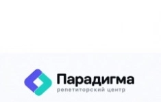 Онлайн репетитор по математике или русскому языку картинка из объявления