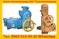 Купим Электропривода НА, НБ, НВ, НГ ВА, ВБ, ВВ. С хранения и б/у. картинка из объявления