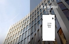 Продам коммерческую недвижимость 55.5 м2 картинка из объявления