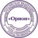 Нужно сделать печать или штамп? Закажи у меня в объявлении 6 фото Нужно сделать печать или штамп? Закажи у меня картинка из объявления