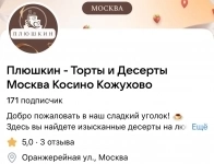 Торты на заказ в объявлении 5 фото Торты на заказ картинка из объявления