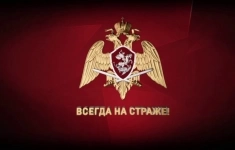 Полицейский в объявлении 1 фото Полицейский картинка из объявления