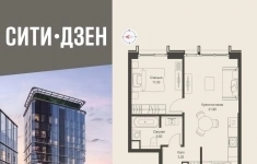 Продам 1 комнатную квартиру 41.7 м2 картинка из объявления