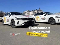 Водитель легкового автомобиля в объявлении 1 фото Водитель легкового автомобиля картинка из объявления