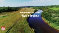 Бартер на смежные участки по 1-н га, меж дух рек Осуга и Пагубица. картинка из объявления