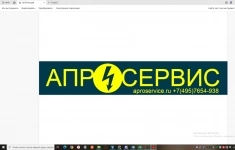 Электромонтажник картинка из объявления