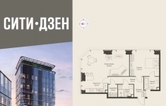 Продам 2 комнатную квартиру 64.44 м2 в объявлении 10 фото Продам 2 комнатную квартиру 64.44 м2 картинка из объявления