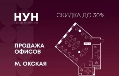 Продам коммерческую недвижимость 122.5 м2 картинка из объявления