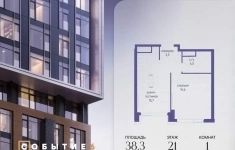 Продам 1 комнатную квартиру 38.3 м2 в объявлении 10 фото Продам 1 комнатную квартиру 38.3 м2 картинка из объявления