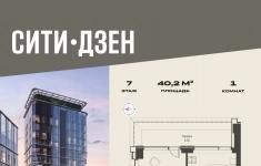 Продам 1 комнатную квартиру 40.2 м2 в объявлении 10 фото Продам 1 комнатную квартиру 40.2 м2 картинка из объявления