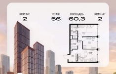 Продам 2 комнатную квартиру 60.3 м2 картинка из объявления