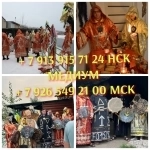 Приворот, Гадалка, Гадание, Магия, Обучение Цена договорная   Обу картинка из объявления